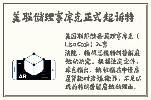 我的岳大人吴芬